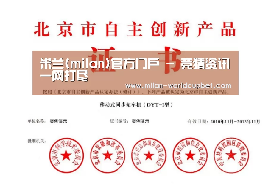 荣誉证书三(图1)