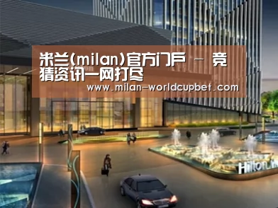 案例展示二(图1) 案例展示二(图1)