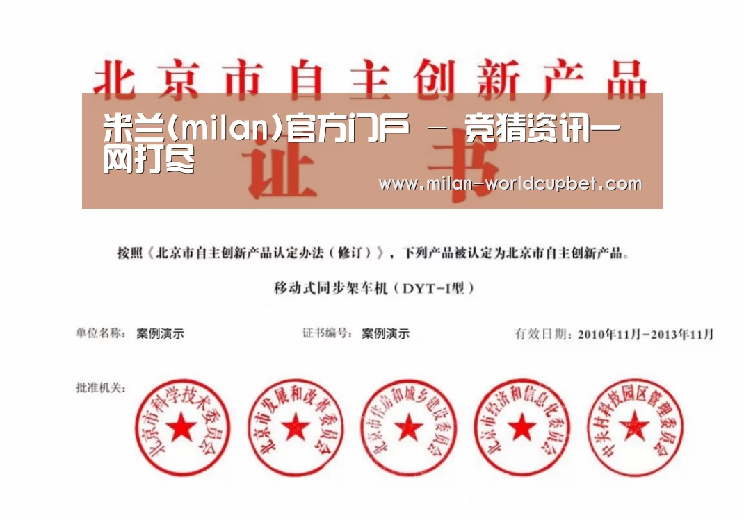 荣誉证书三