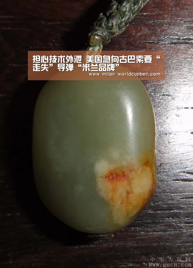 担心技术外泄 美国急向古巴索要“走失”导弹“米兰品牌”(图1) 米兰导航