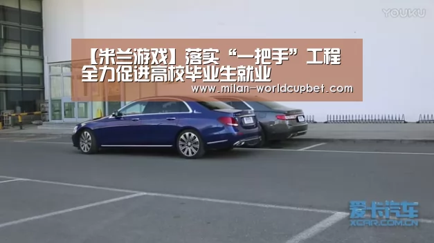 【米兰游戏】落实“一把手”工程 全力促进高校毕业生就业(图2) 米兰游戏