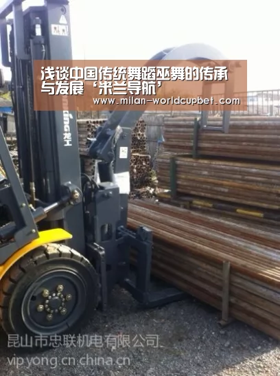 浅谈中国传统舞蹈巫舞的传承与发展‘米兰导航’(图2) 米兰赛事