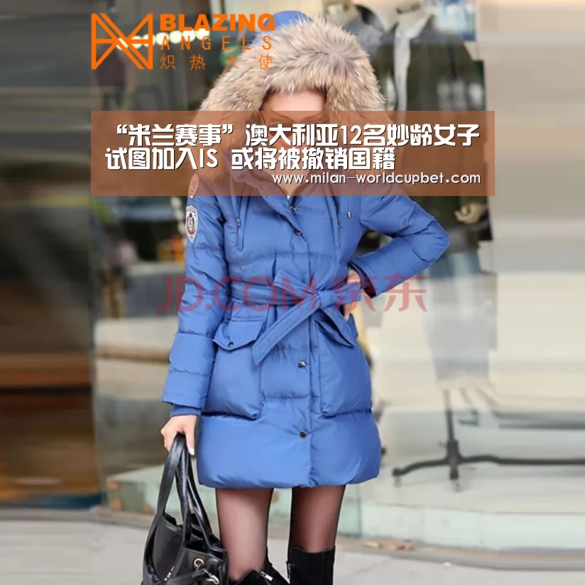 米兰导航