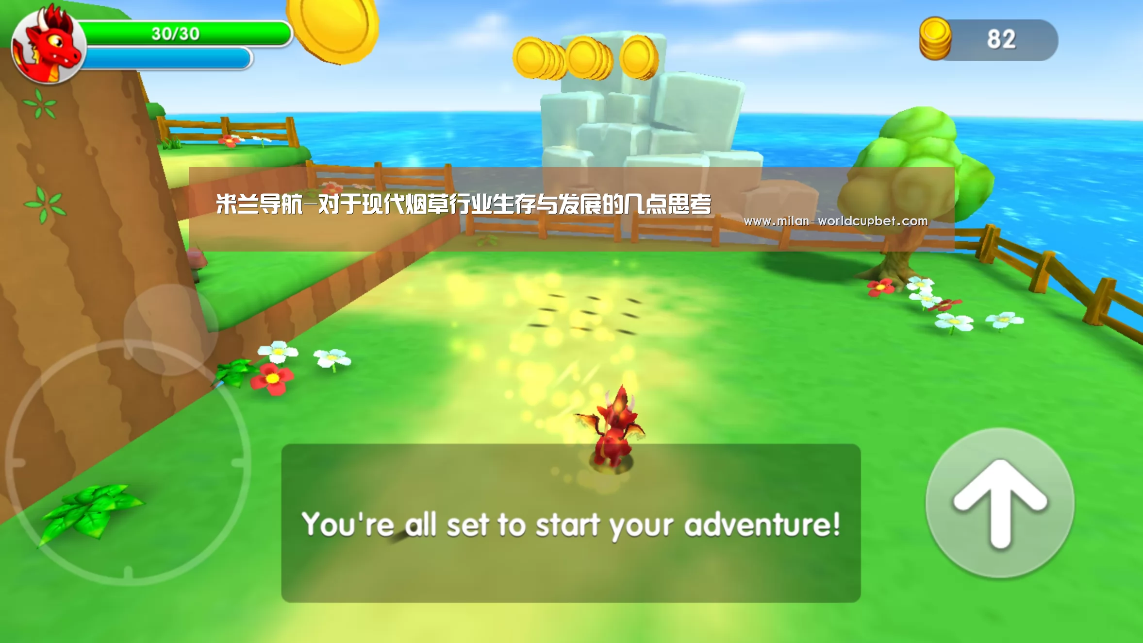 米兰赛事