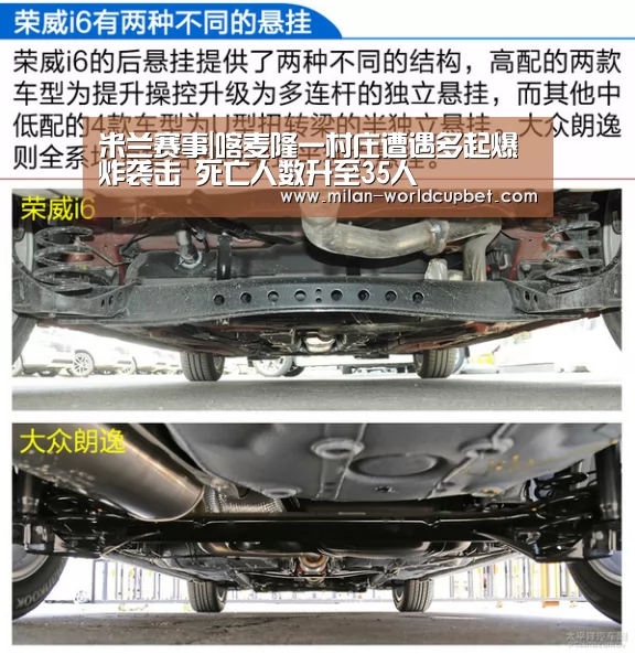 米兰赛事|喀麦隆一村庄遭遇多起爆炸袭击 死亡人数升至35人(图2) 米兰品牌