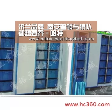 米兰品牌_南安普顿与狼队都想要乔·哈特(图4) 米兰导航